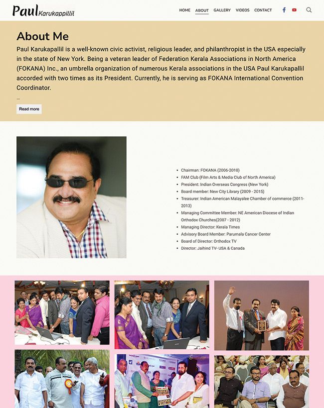 Гражданский активист Пол Карукаппиллил Страница обо мне