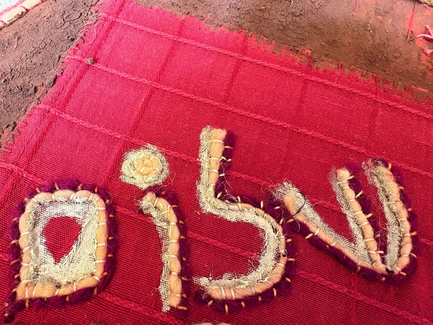 Homani | Sacred Folk Embroidery