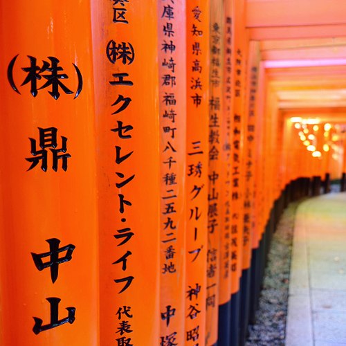 Cultural site